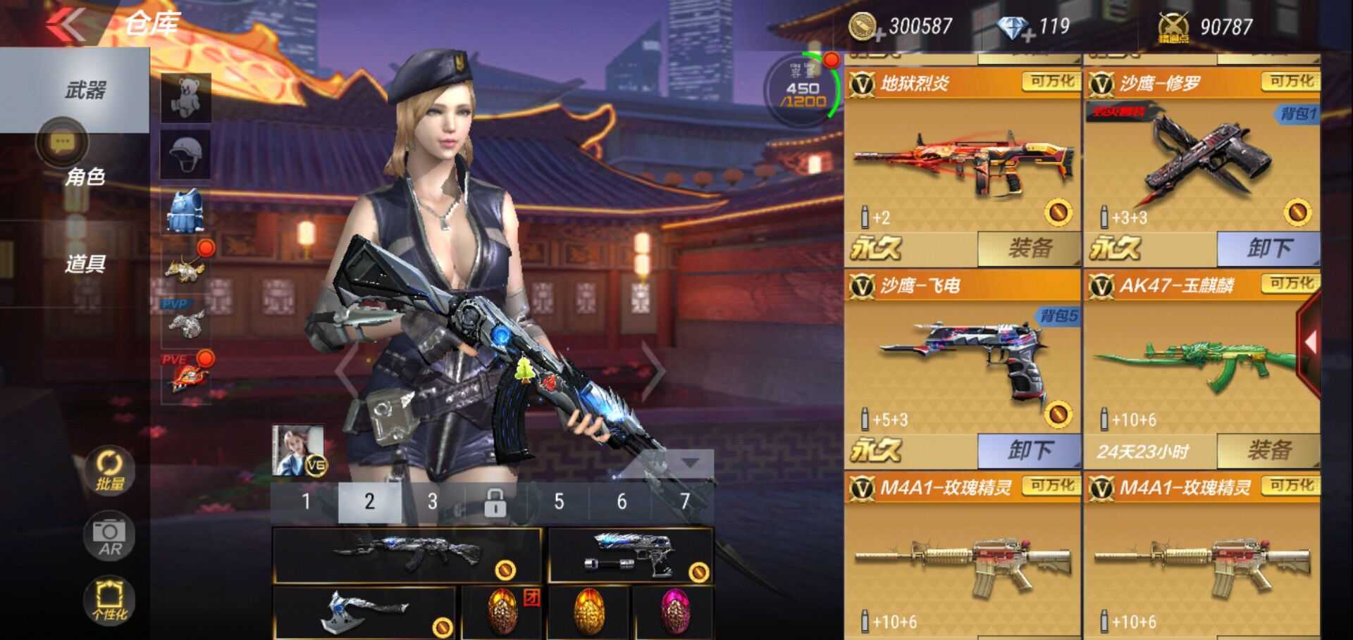 枪战王者租号