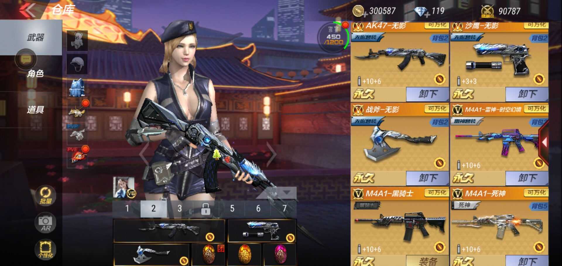 枪战王者租号