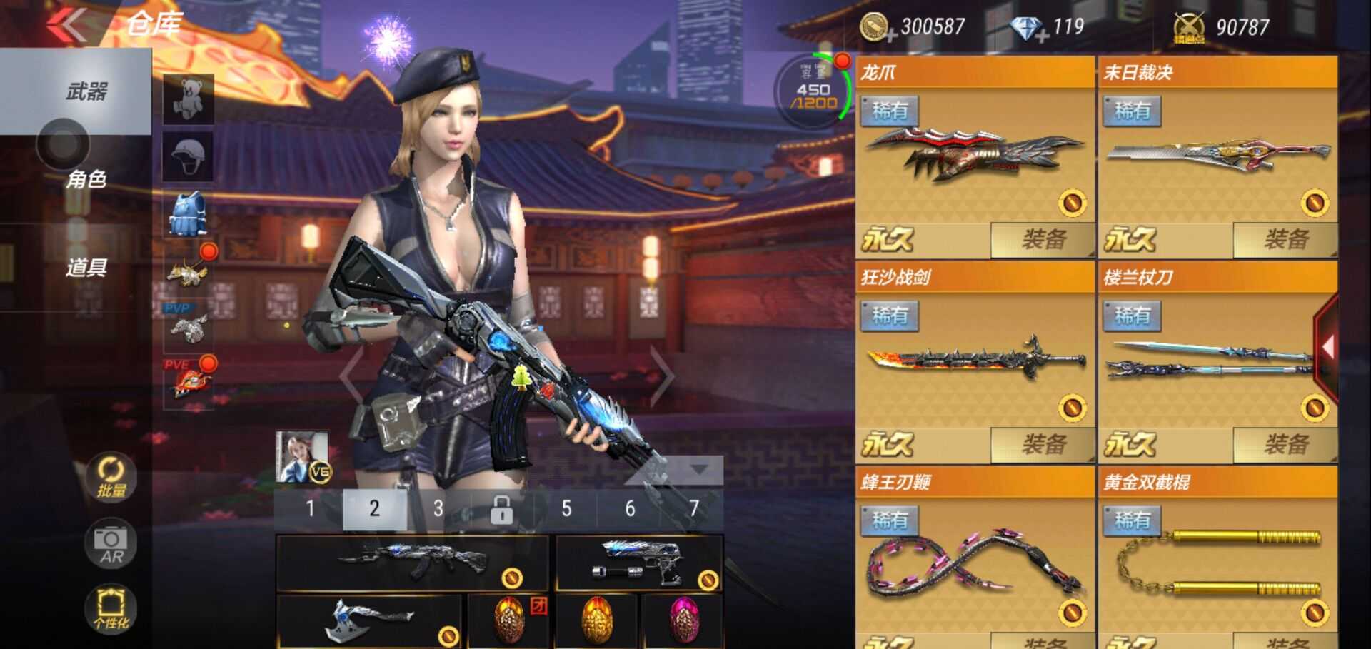 枪战王者租号