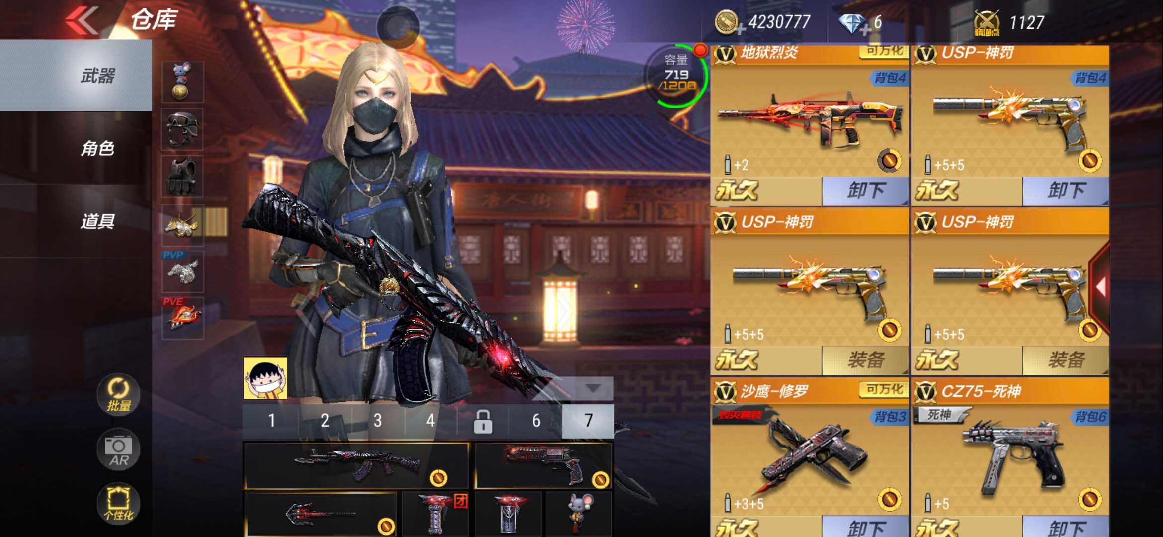 v6/v38/王戮/王啸/毁灭套装/黑武士套装/极光/炼狱此穿越火线:枪战