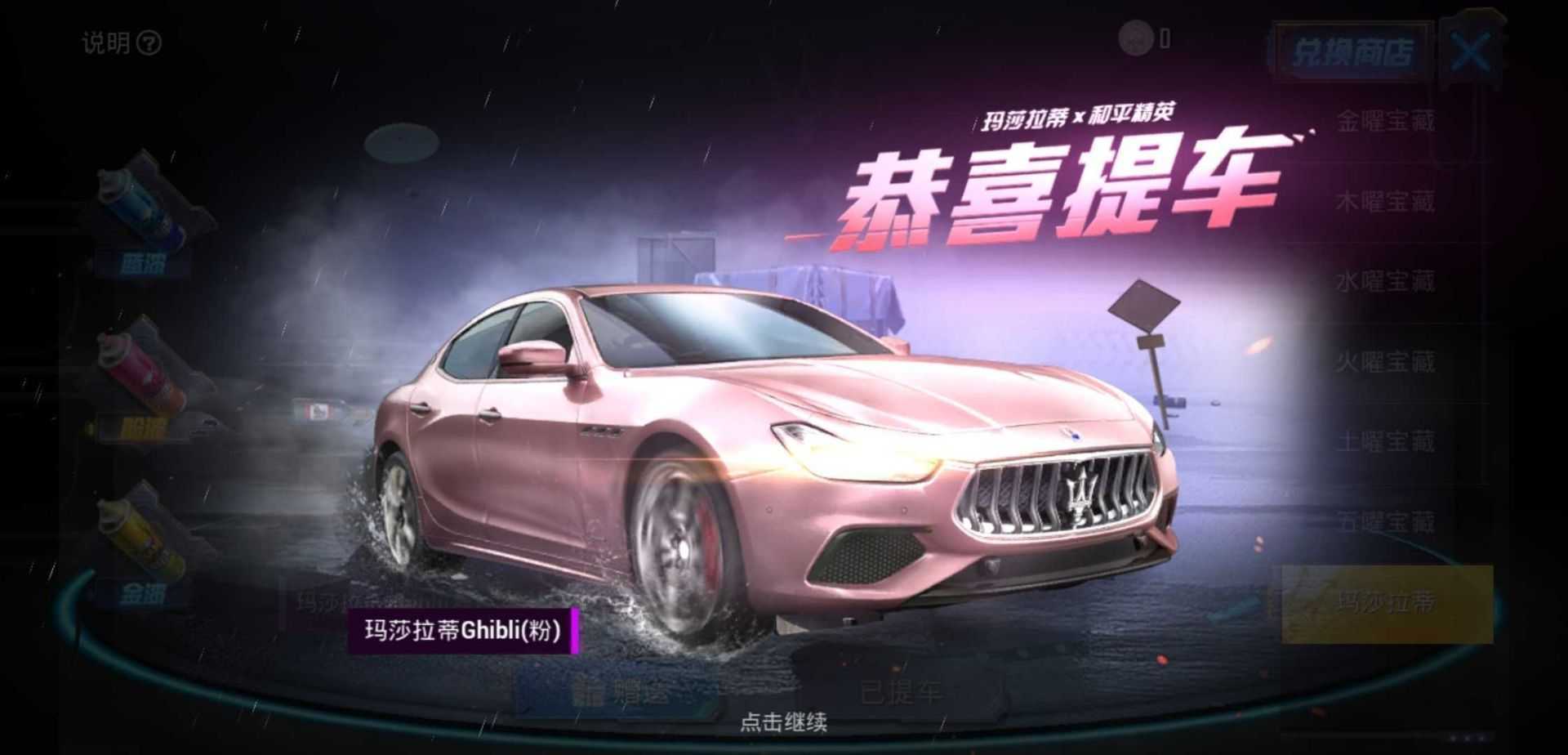 【喜】ss8无敌战神头像框50套装62枪皮拳皇97众神禁言