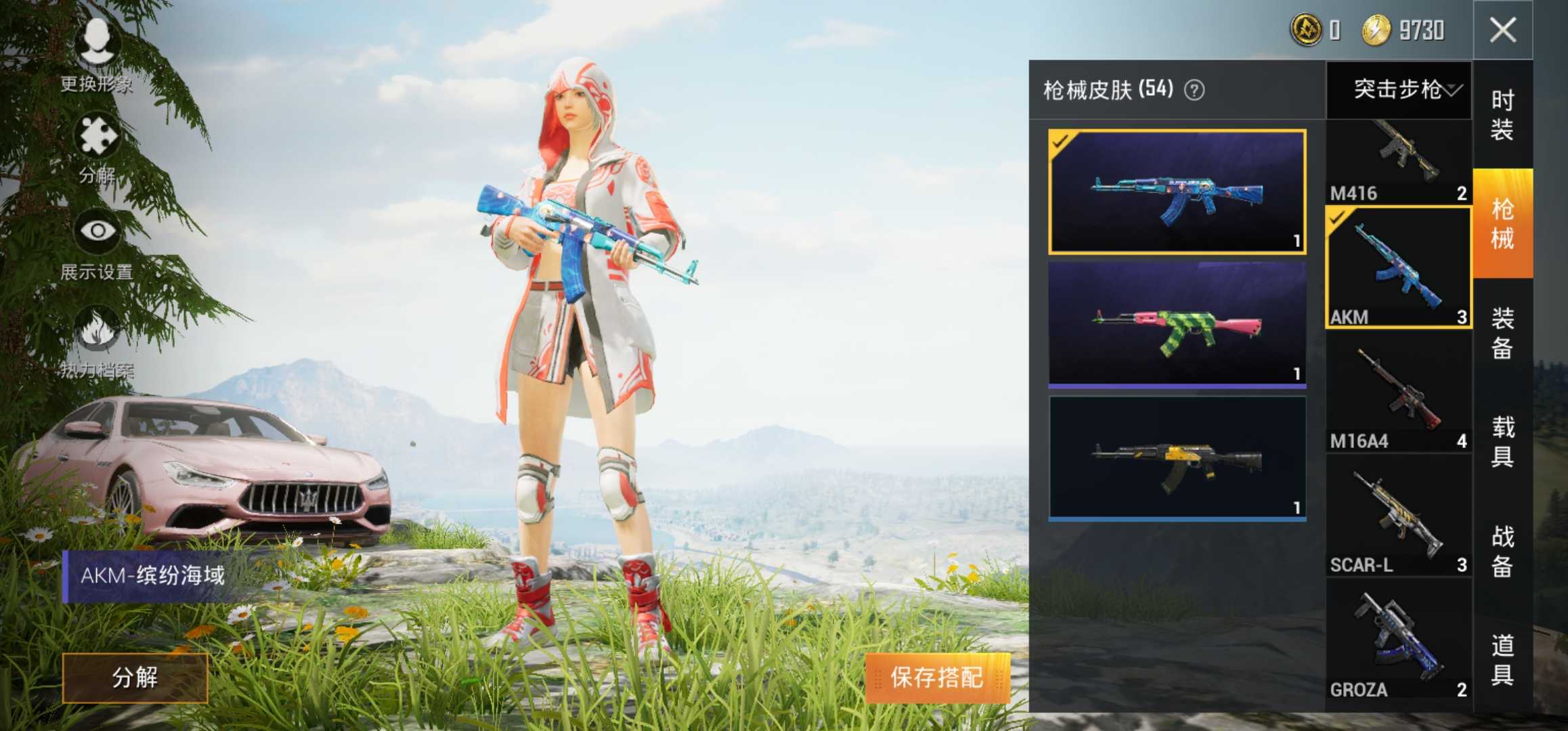 【喜】ss8无敌战神头像框50套装62枪皮拳皇97众神禁言