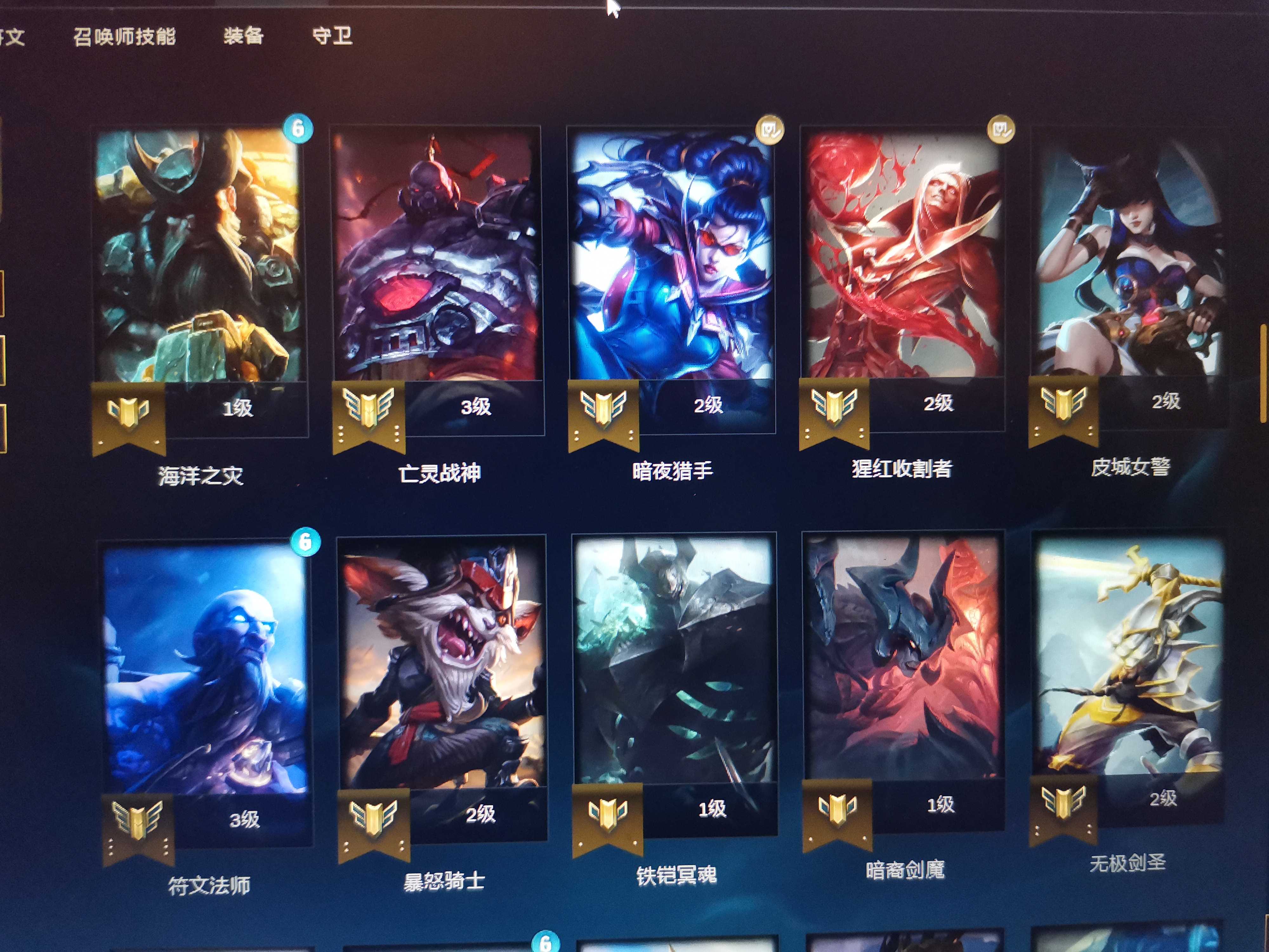 英雄联盟租号