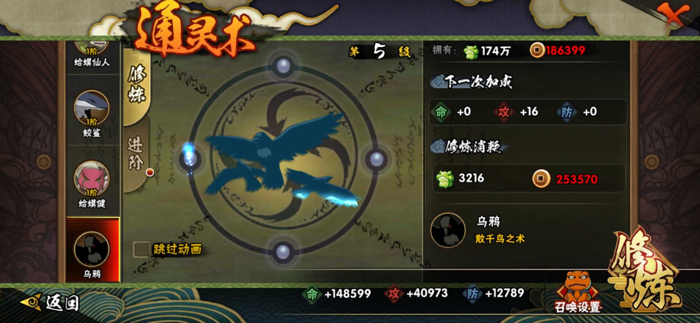 13a,具体可看图片7815_火影忍者(手游)_qq账号_qq账号区服_光辉