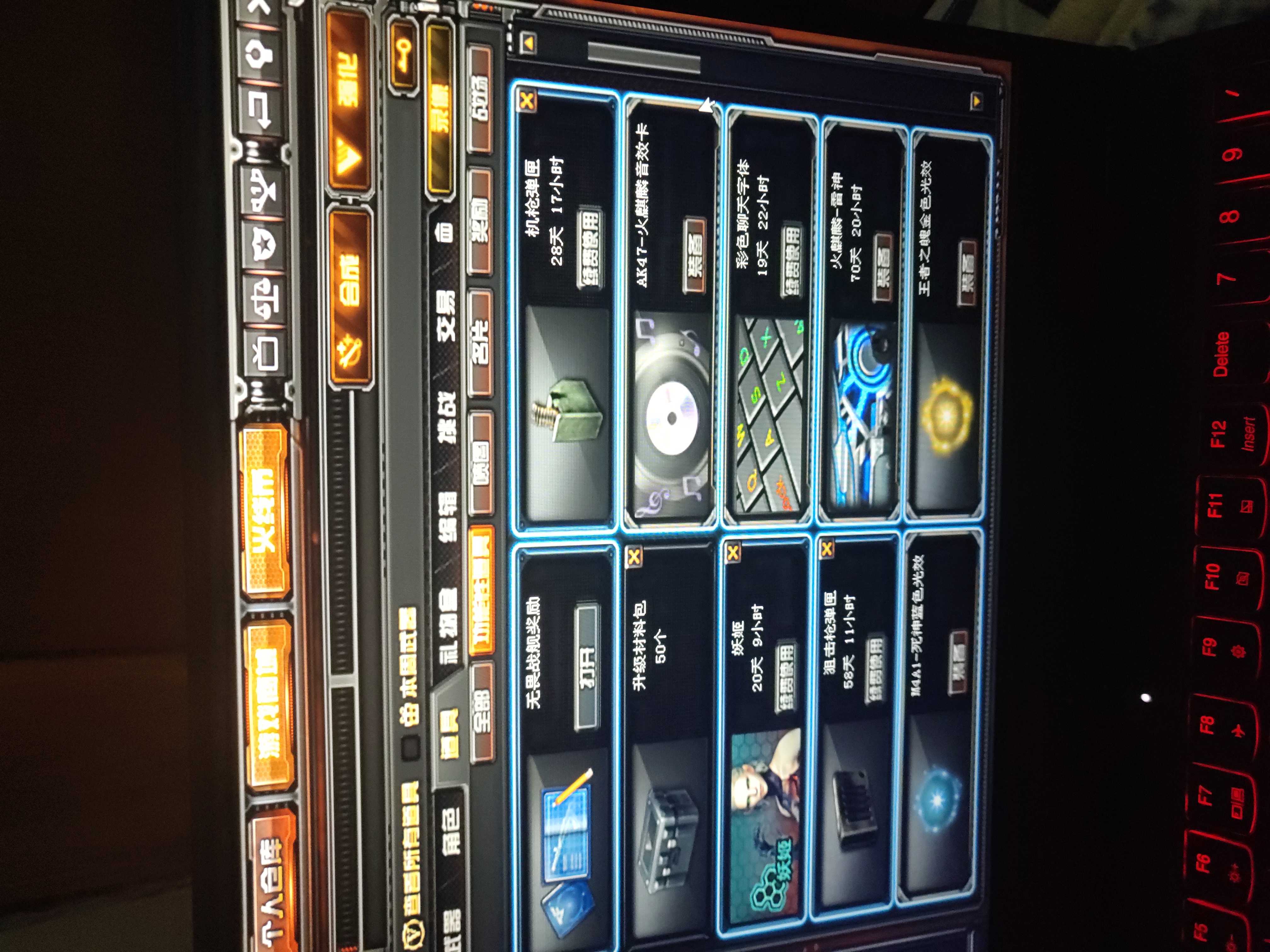 24v 火麒麟音效卡加皮肤 雷神毁灭星空 火麒麟灵狐