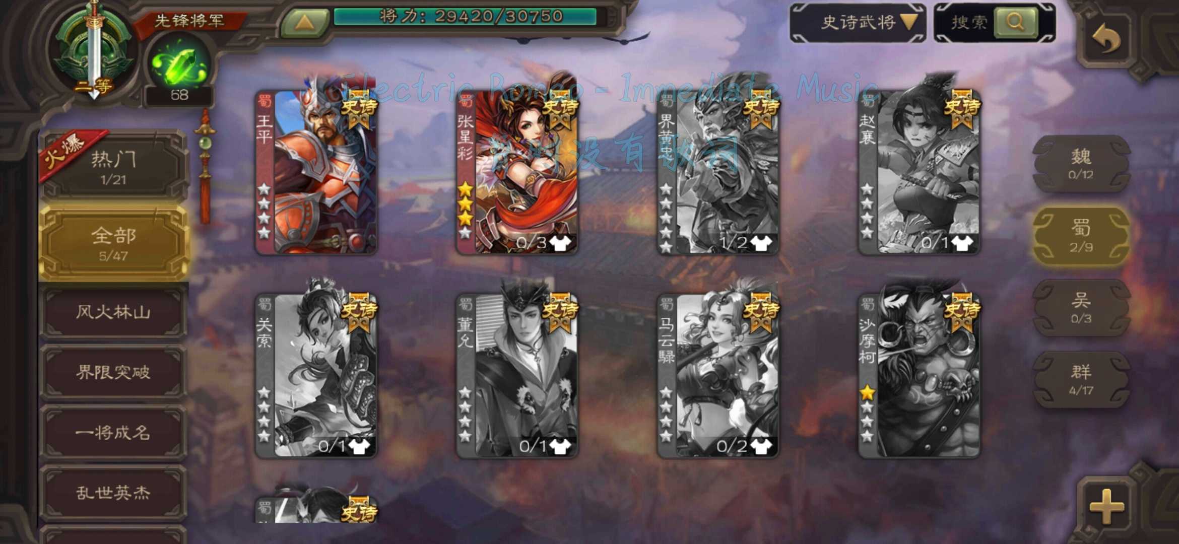 出租,禁止用号骂人_三国杀手游_全区全服(自行填写)_全区全服(自行