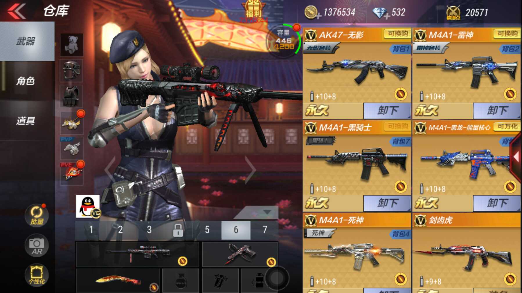 枪战王者租号