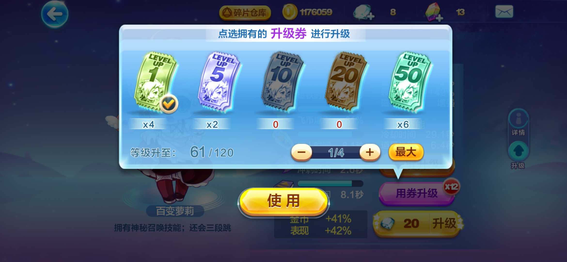 天天酷跑_qq帐号_qq帐号_樱时租号丨专业租号的网站丨一元畅玩,cf