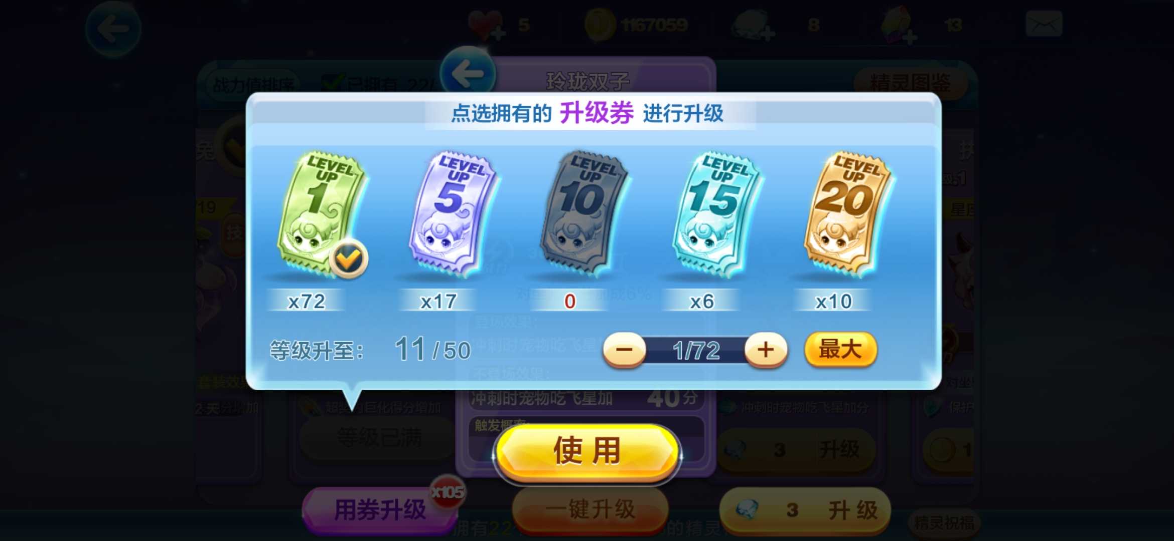 天天酷跑_qq帐号_qq帐号_樱时租号丨专业租号的网站丨一元畅玩,cf