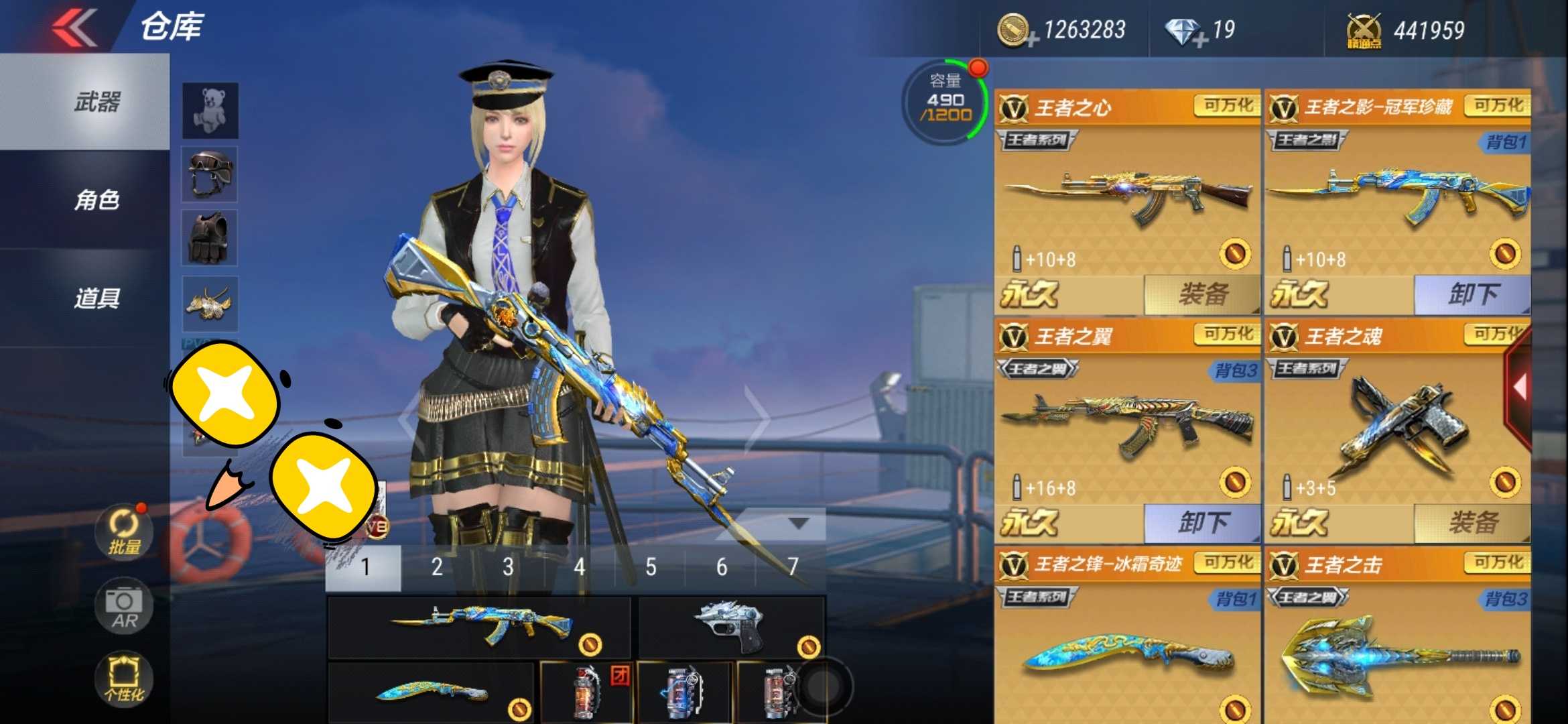 v8至尊王者之翼王者之击王影冠军珍藏王者之峰冰霜奇迹