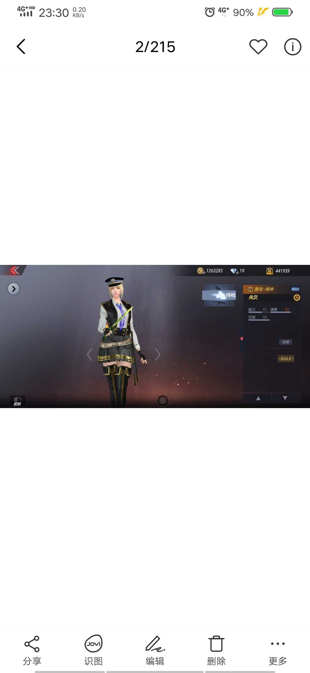 v8至尊王者之翼王者之击王影冠军珍藏王者之峰冰霜奇迹