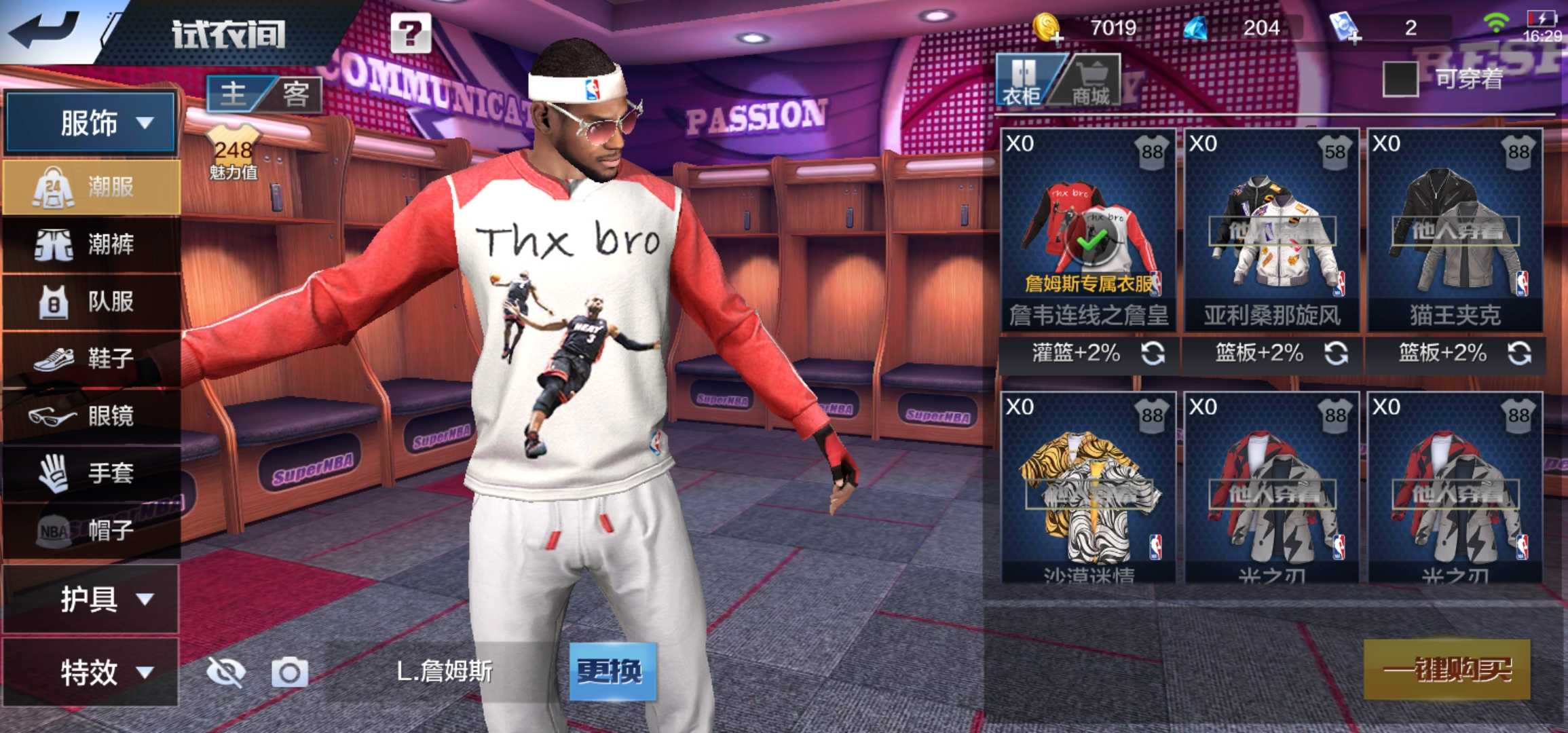 【租租猫】可匹配双点券mvp热火詹姆斯mvp拉塞尔专属潮服此最强nba