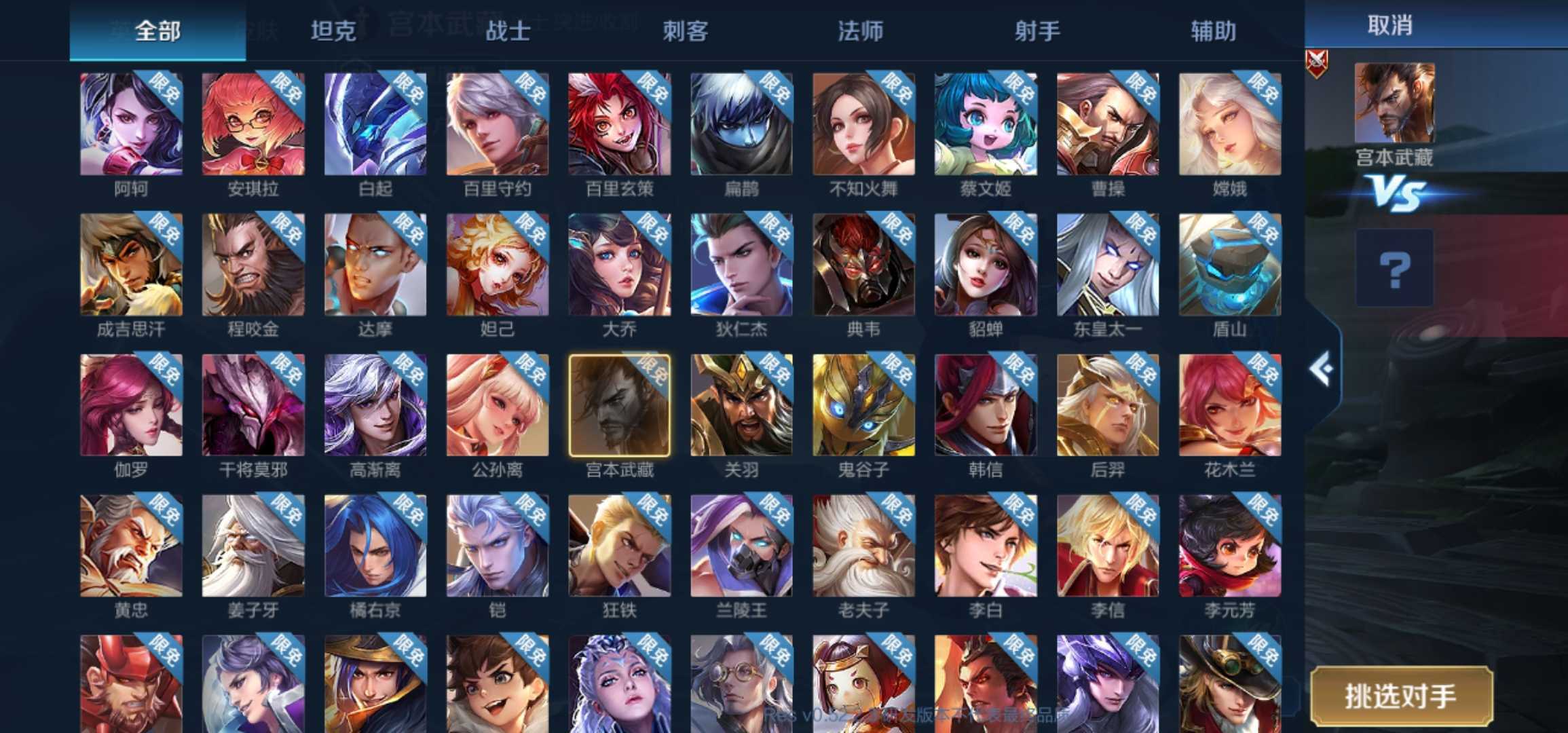 王者荣耀体验服英雄镜觉醒之战武则天及所有英雄限免铭文