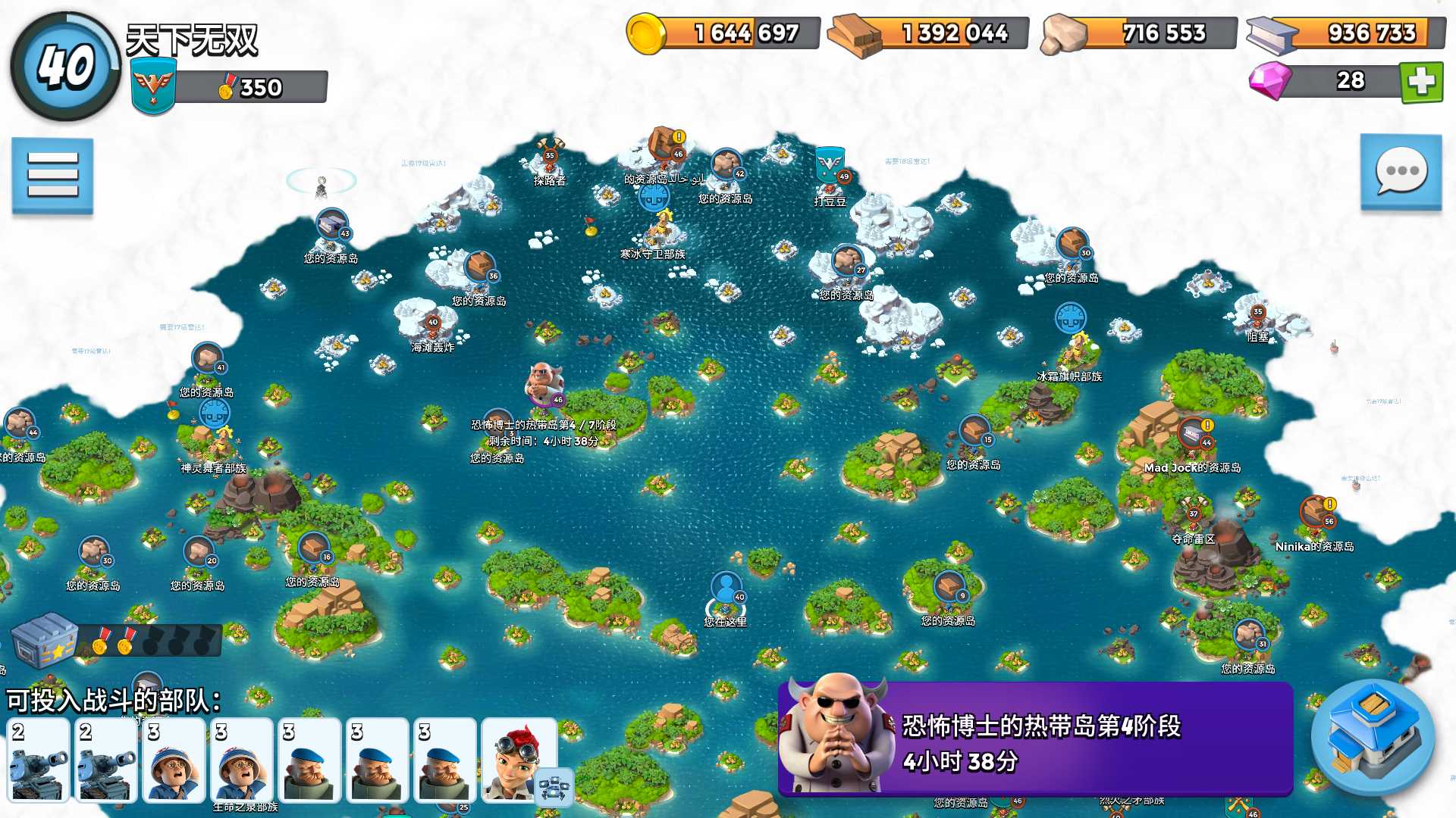 oppo账_海岛奇兵_全区(自行填写)_全服(自行填写)_租号铺-专业安全的