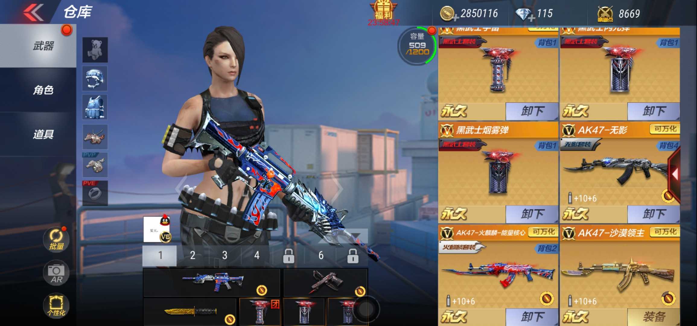 枪战王者租号