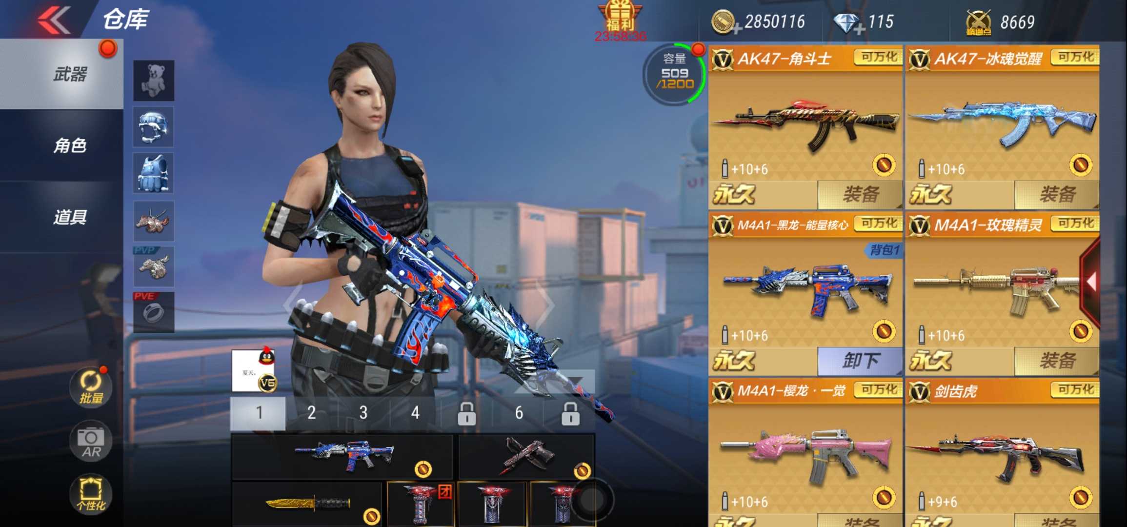 枪战王者租号