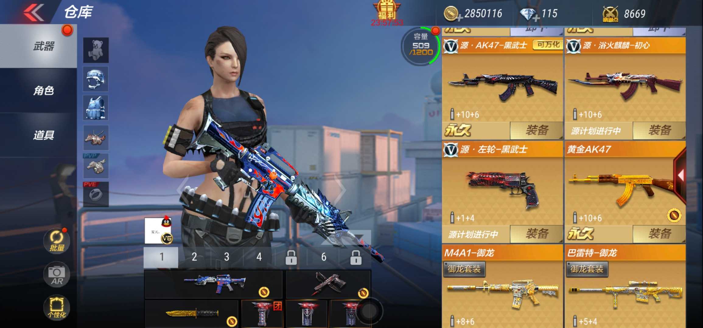枪战王者租号