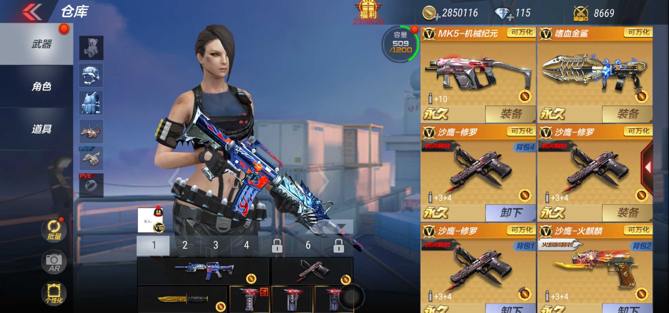 枪战王者租号