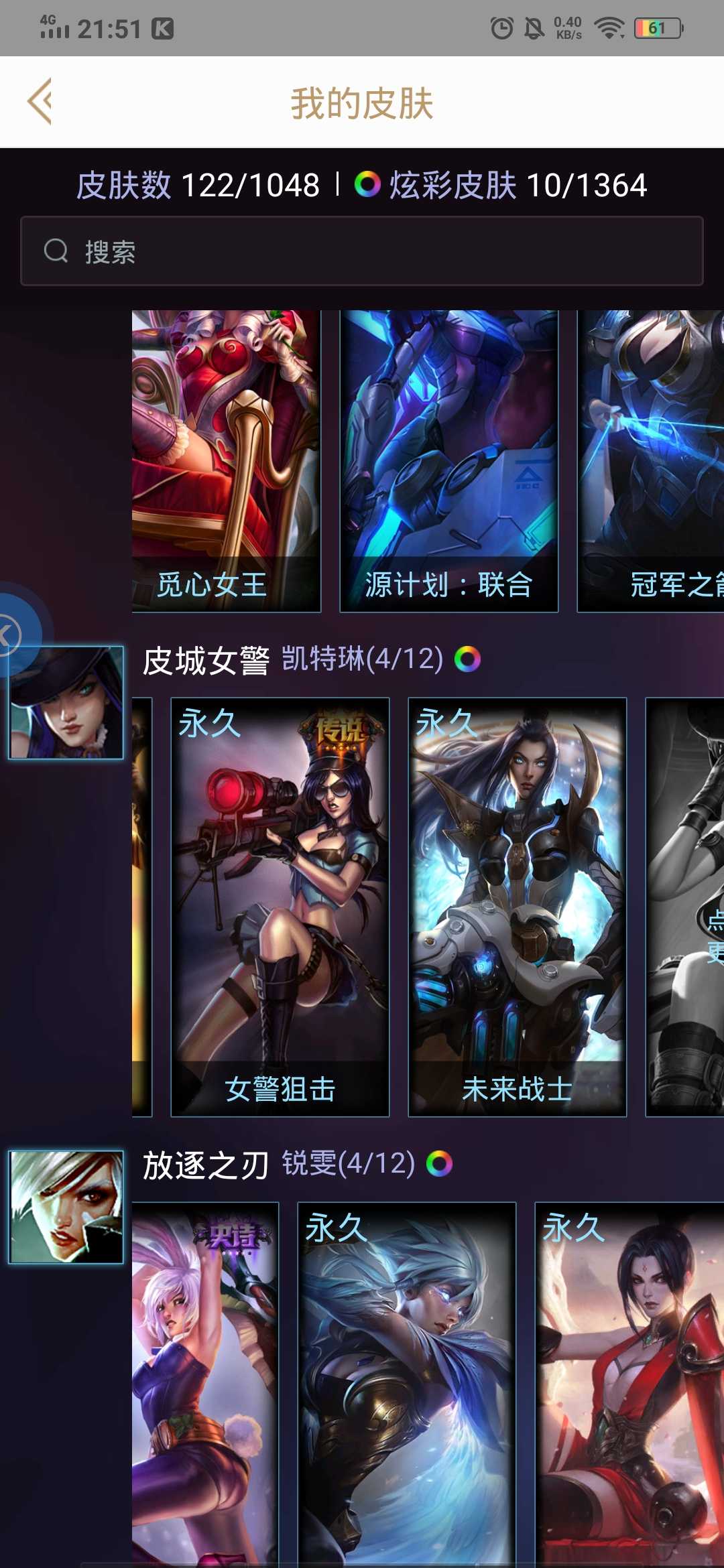 英雄联盟租号