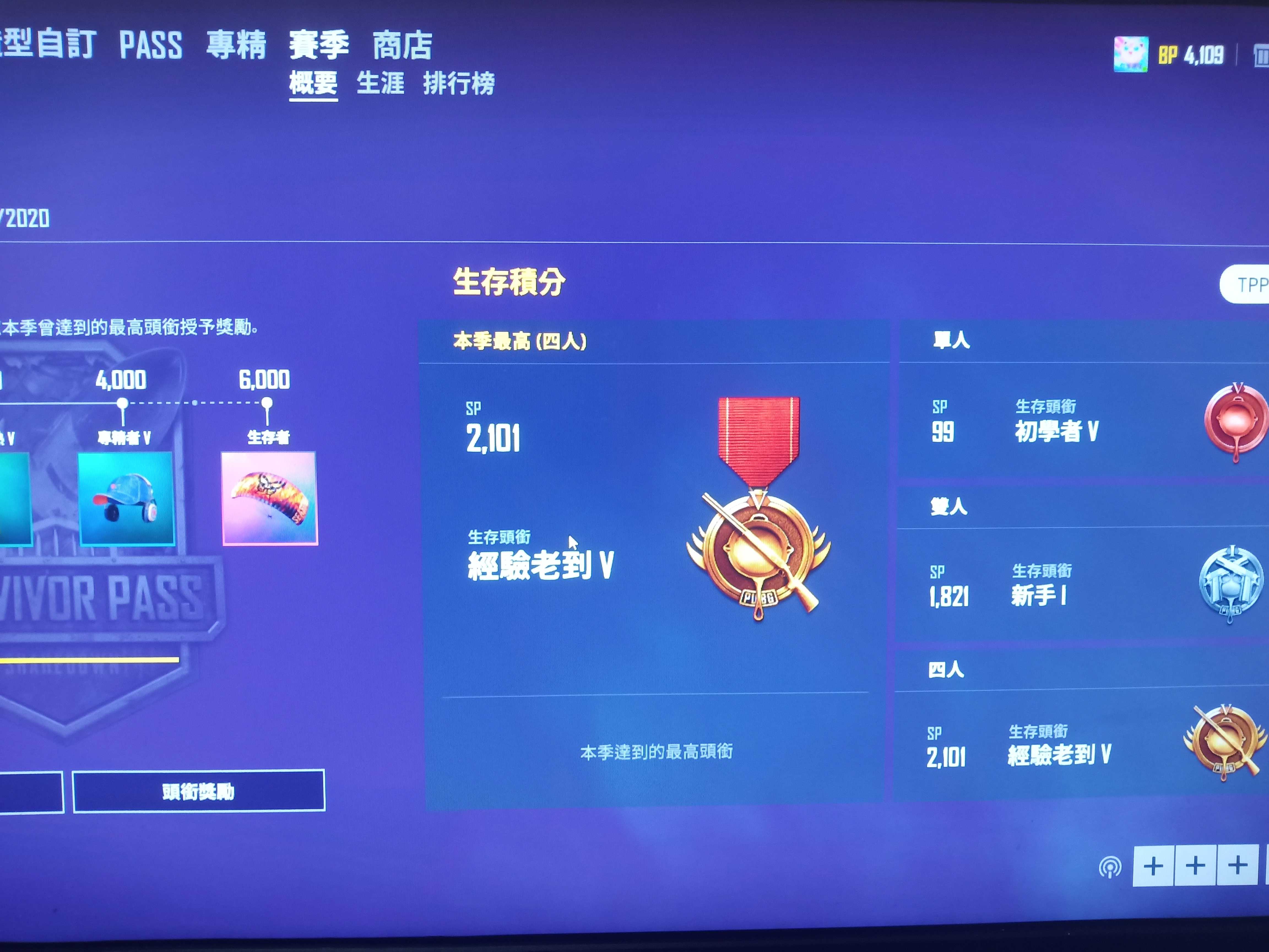 绝地求生租号