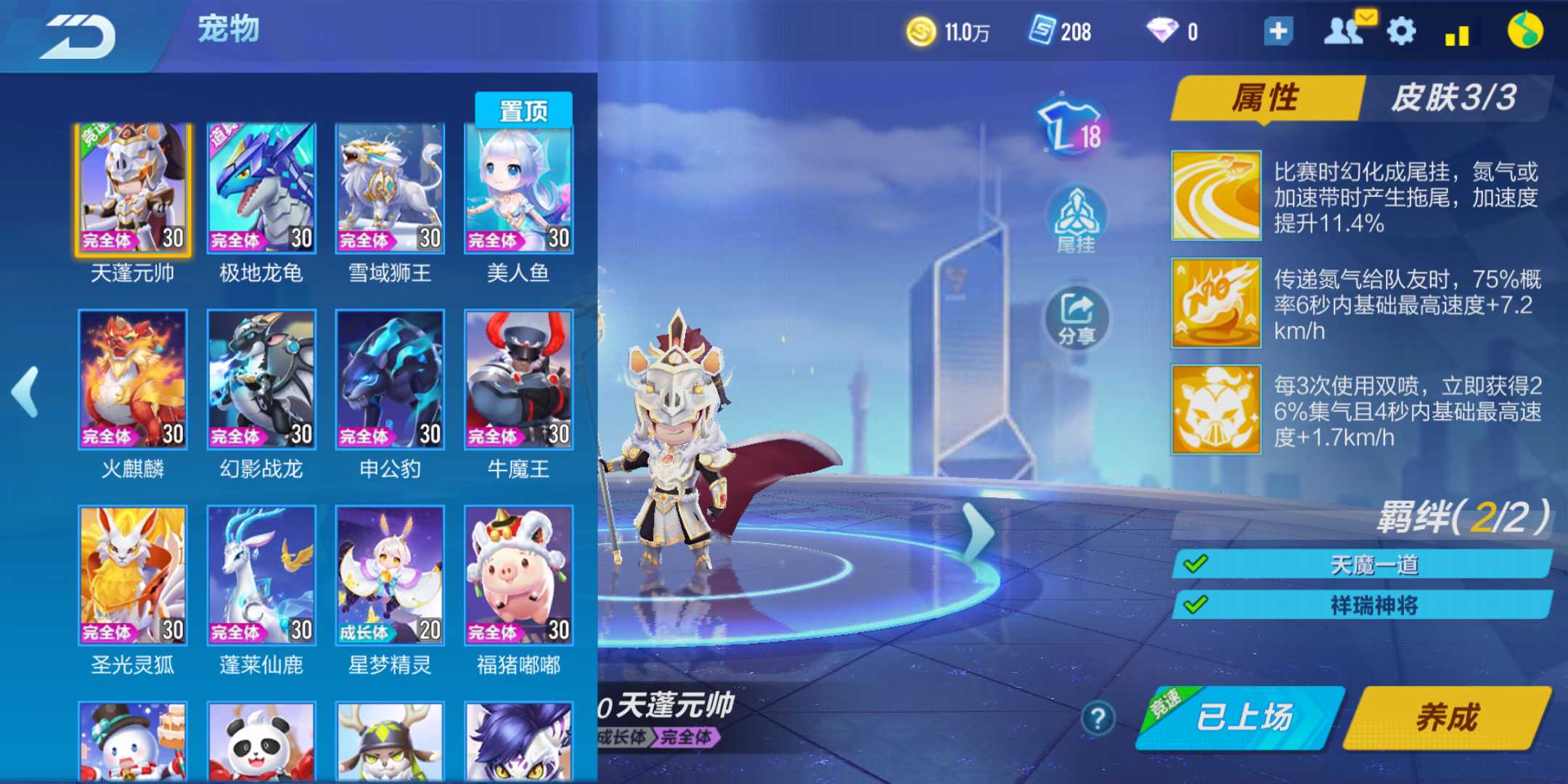 QQ飞车手游租号