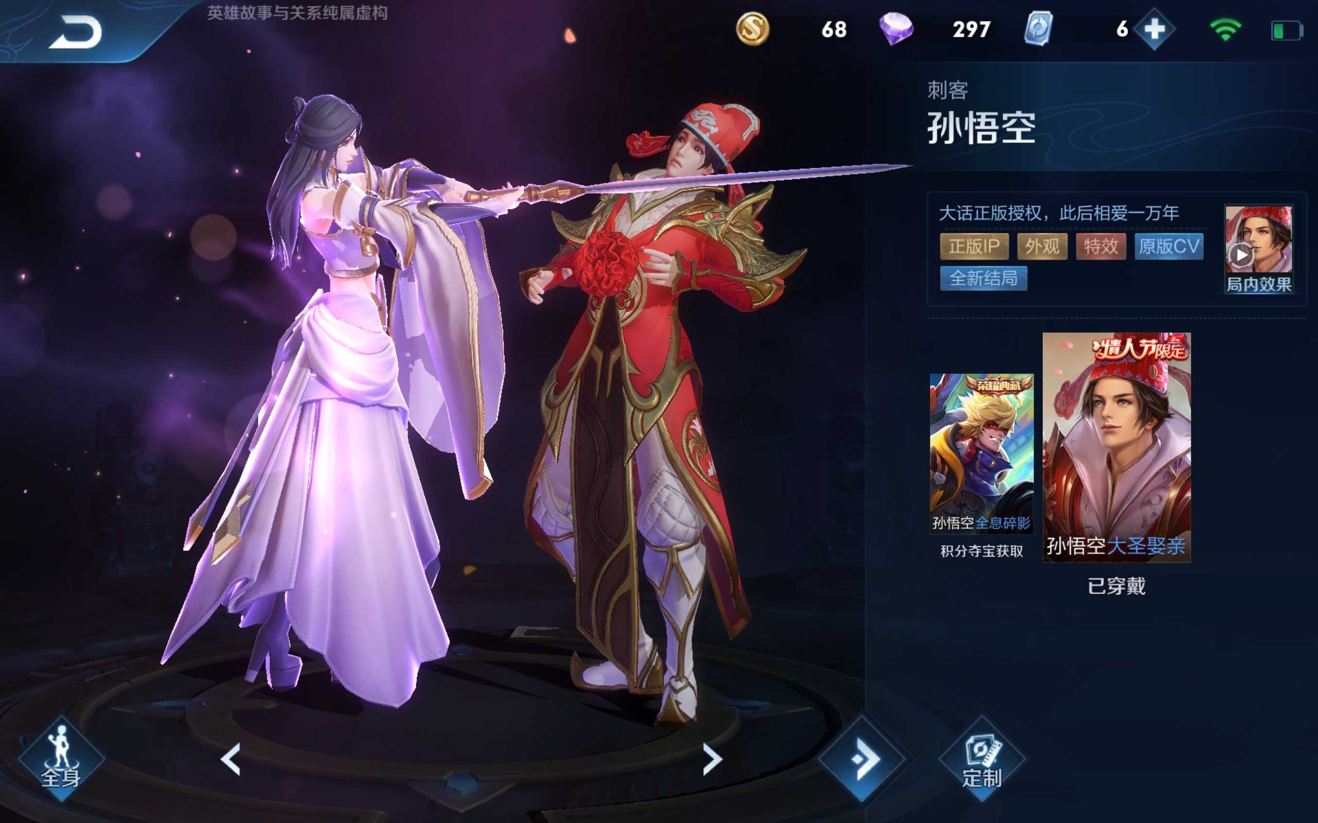 瑶铠橘右京姜子牙1黄忠2花木兰1后羿2韩信1鬼谷子1宫本武藏2公孙离1