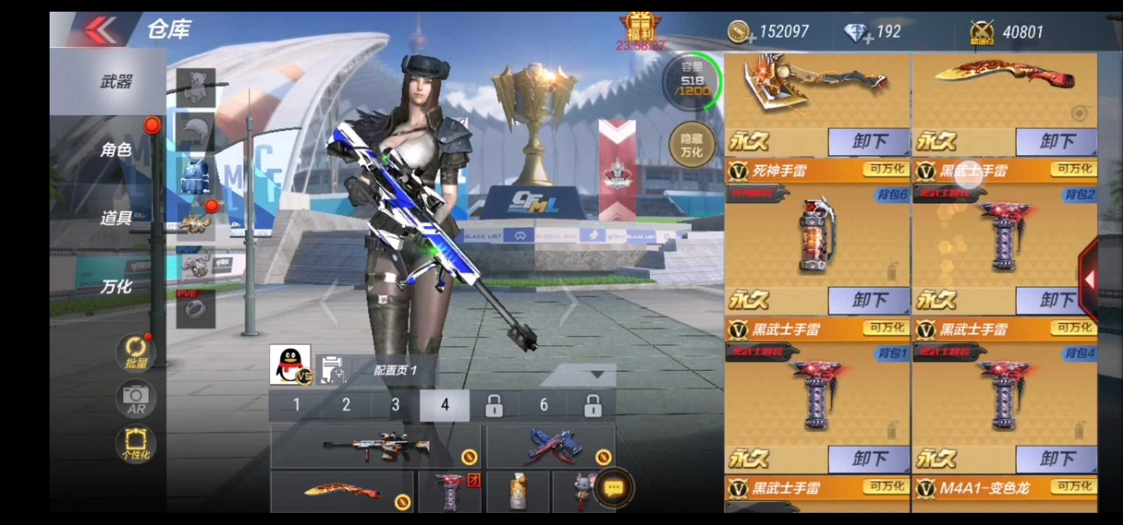 枪战王者租号