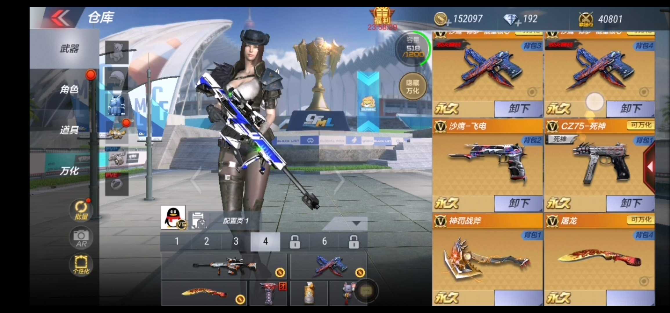 枪战王者租号
