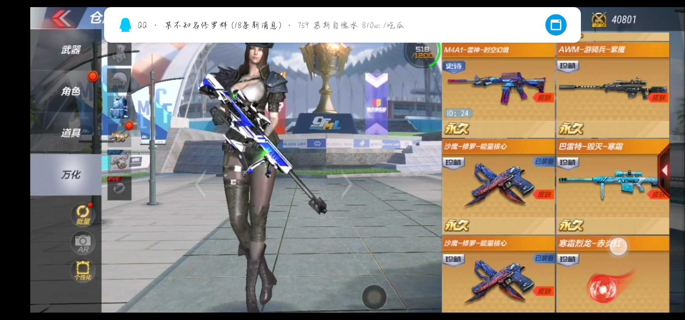 枪战王者租号