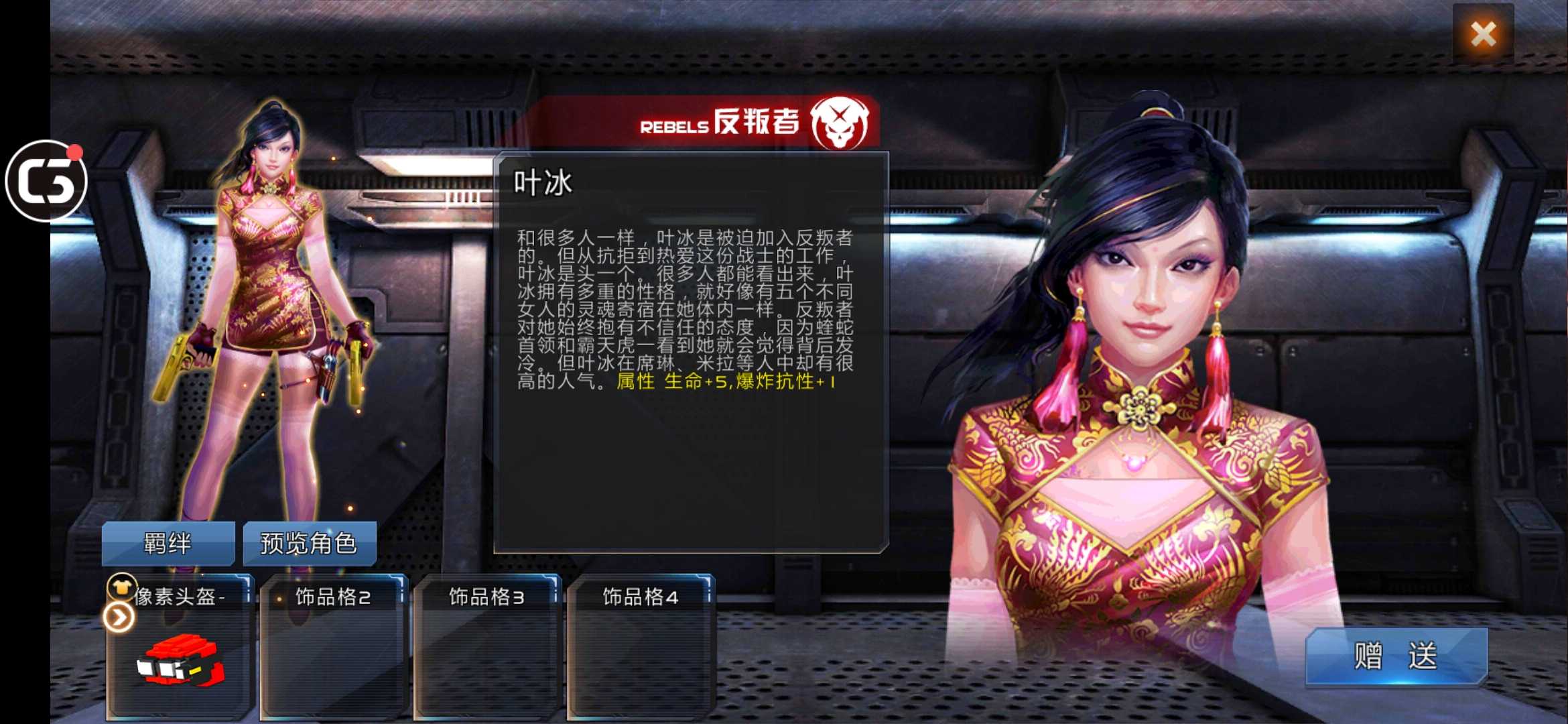 vip10 | 三龙五骑一恶魔一处刑者暗血_全民枪战_安卓_华北大区_肖晨租