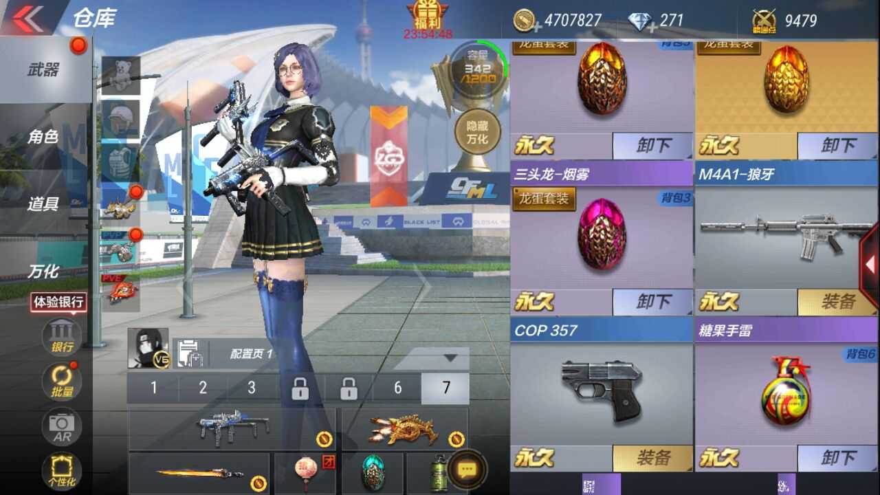 枪战王者租号