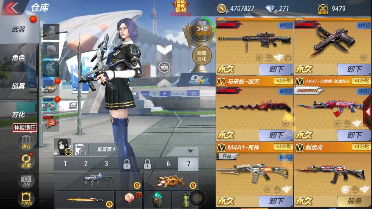 枪战王者租号