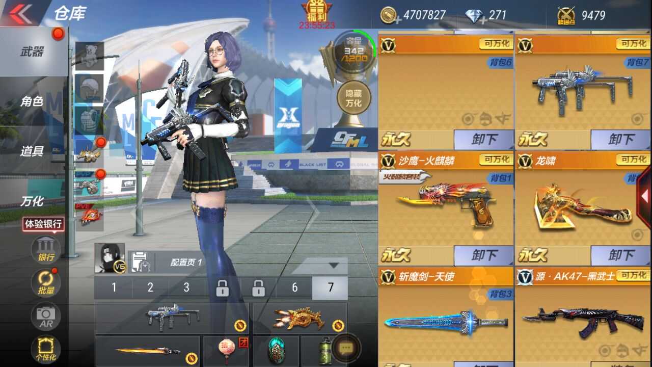 枪战王者租号