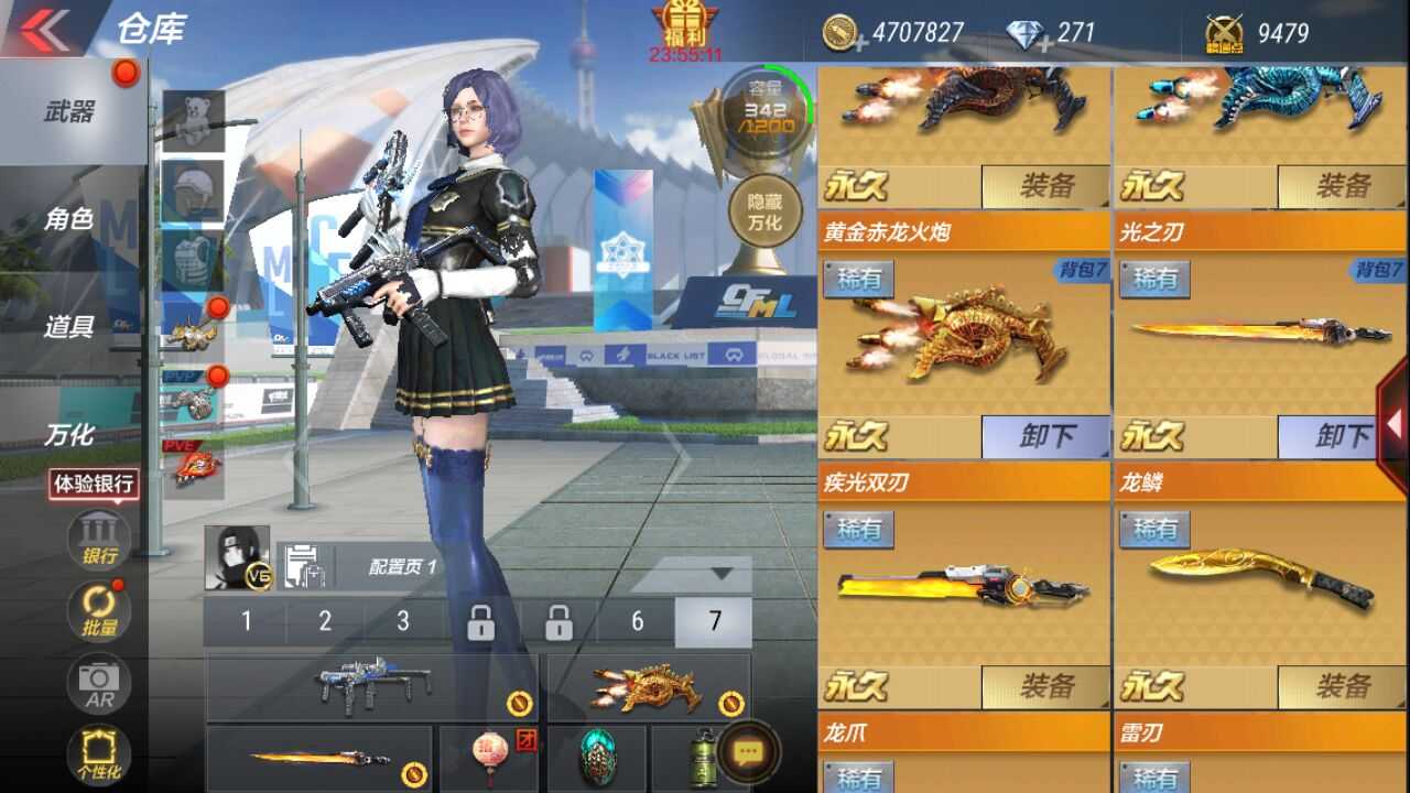 枪战王者租号