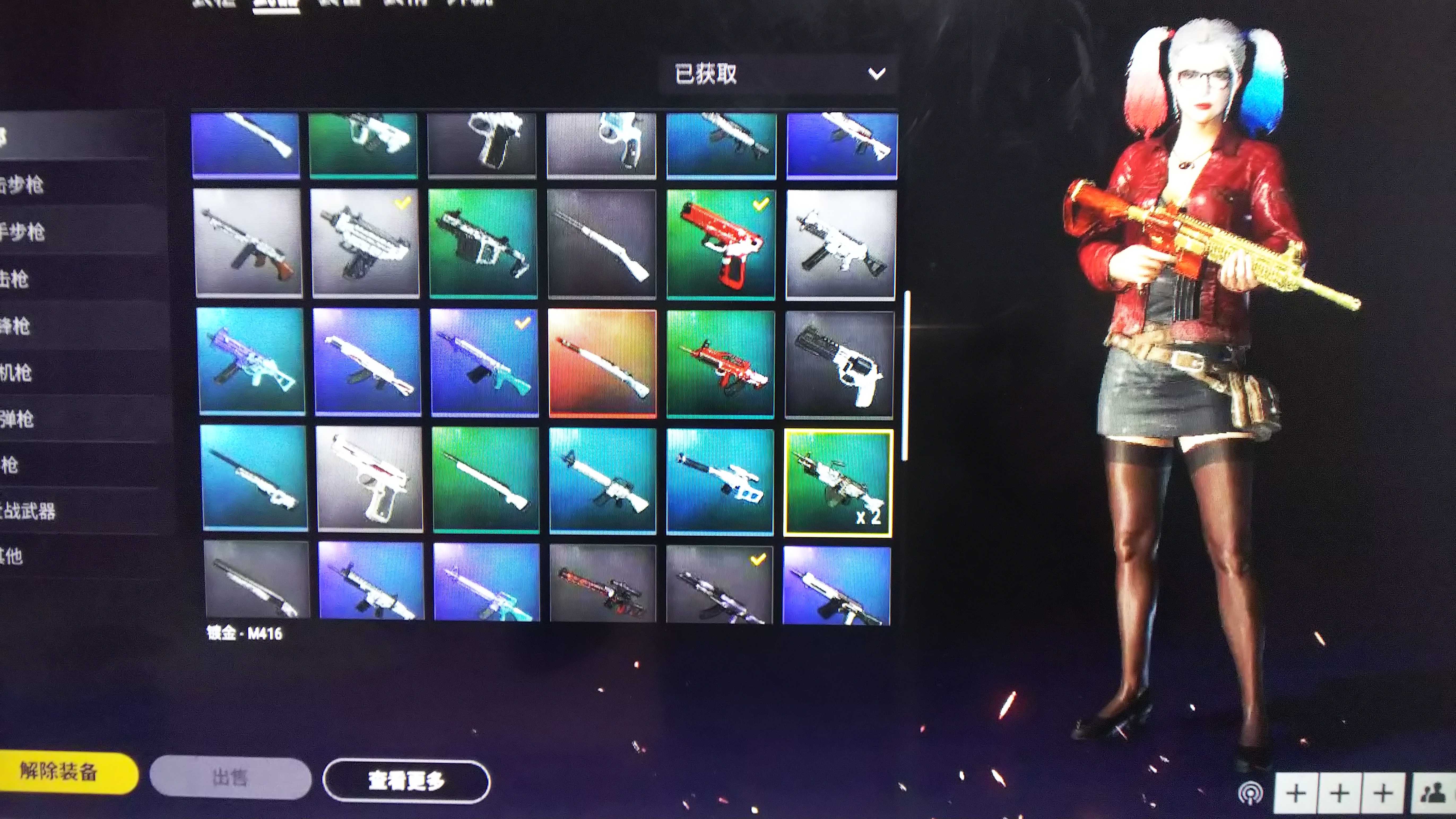 絕地求生pupg皮膚號 98k awm sks akm