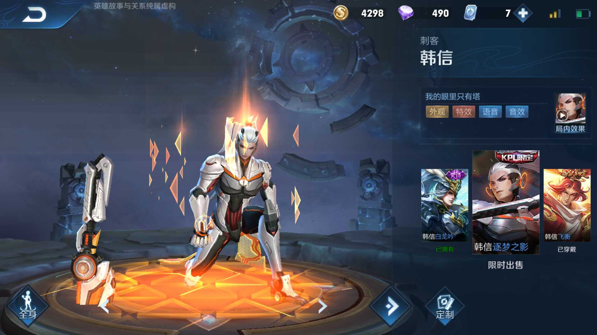 久胜战神78黄金狮子座此王者荣耀账号已出租50次帐号出租-租号玩