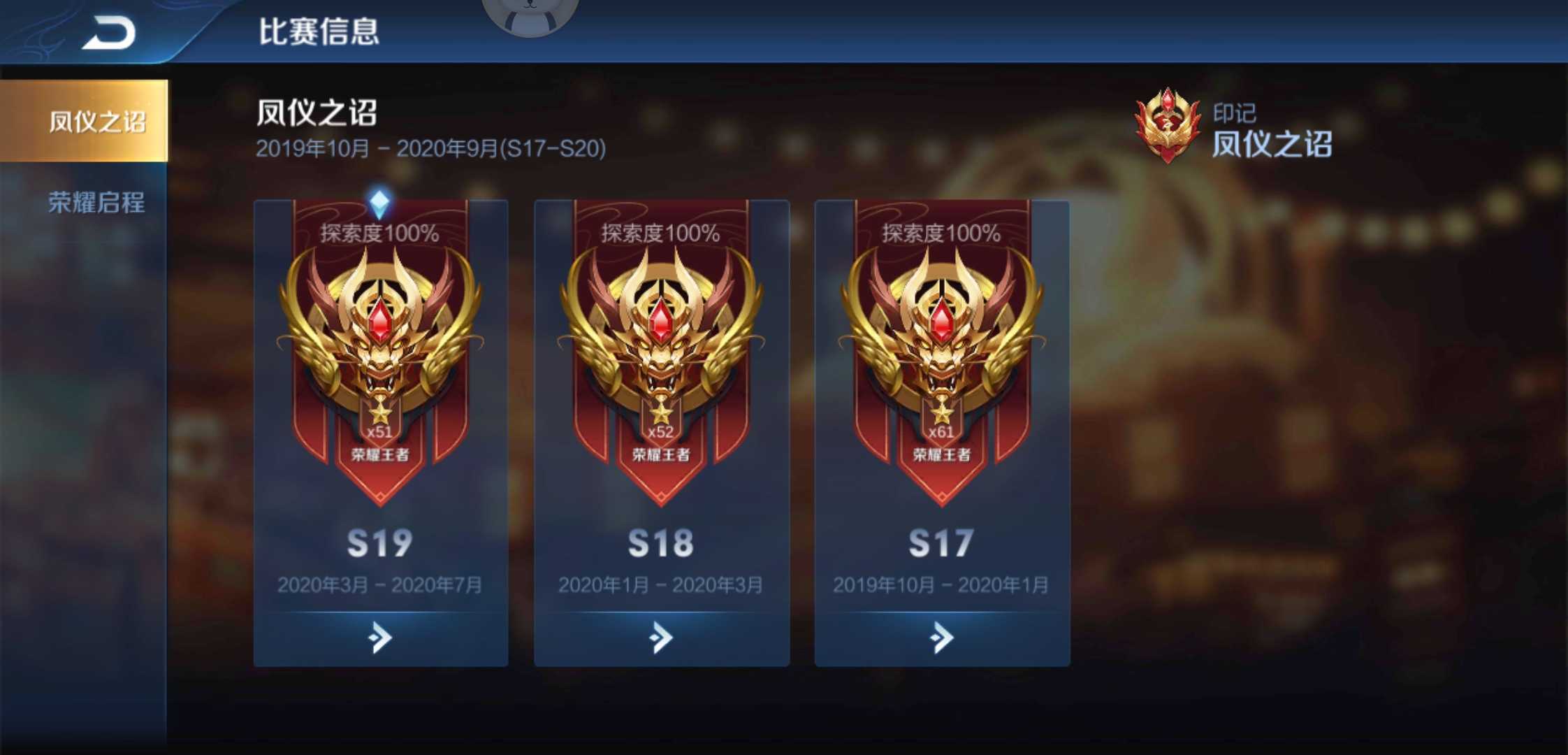 时之恋此王者荣耀账号已出租80次帐号出租-租号玩