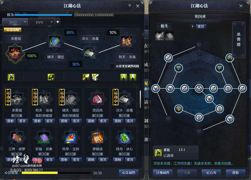 禁止开红.恶意打架.吃瓜帮请爱惜