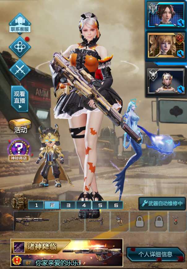 [限时体验]魅惑初霜丨诸神天鲲丨创世天神丨洛基鲲灵丨八宠四戒此逆战