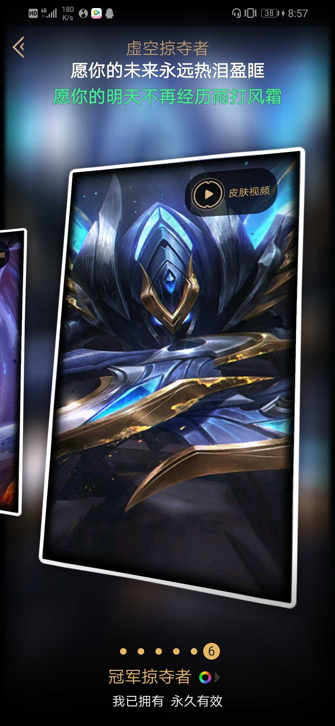 花木兰丨电玩女神丨蛇年安妮丨ssw狮子狗 男刀丨醒狮丨