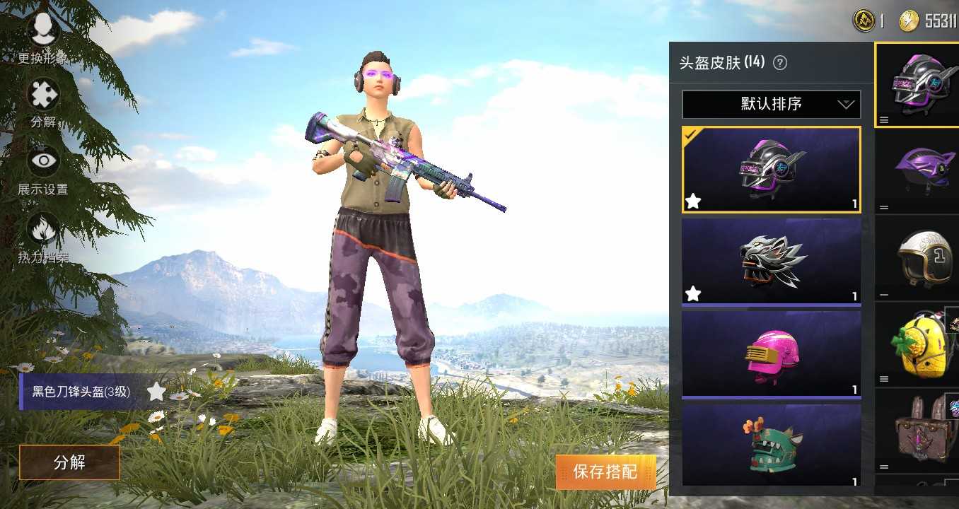 和平精英租号