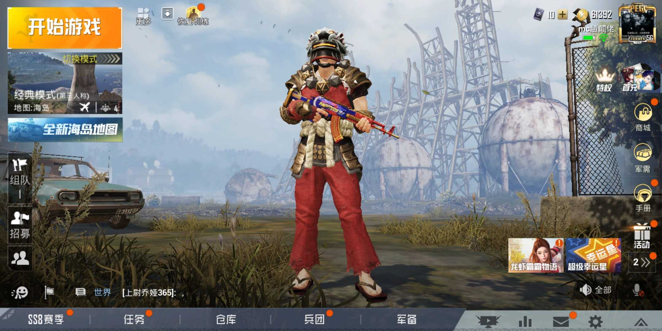 和平精英=【金曜白虎盔】=【金耀白虎三级包】=拳皇枪皮肤