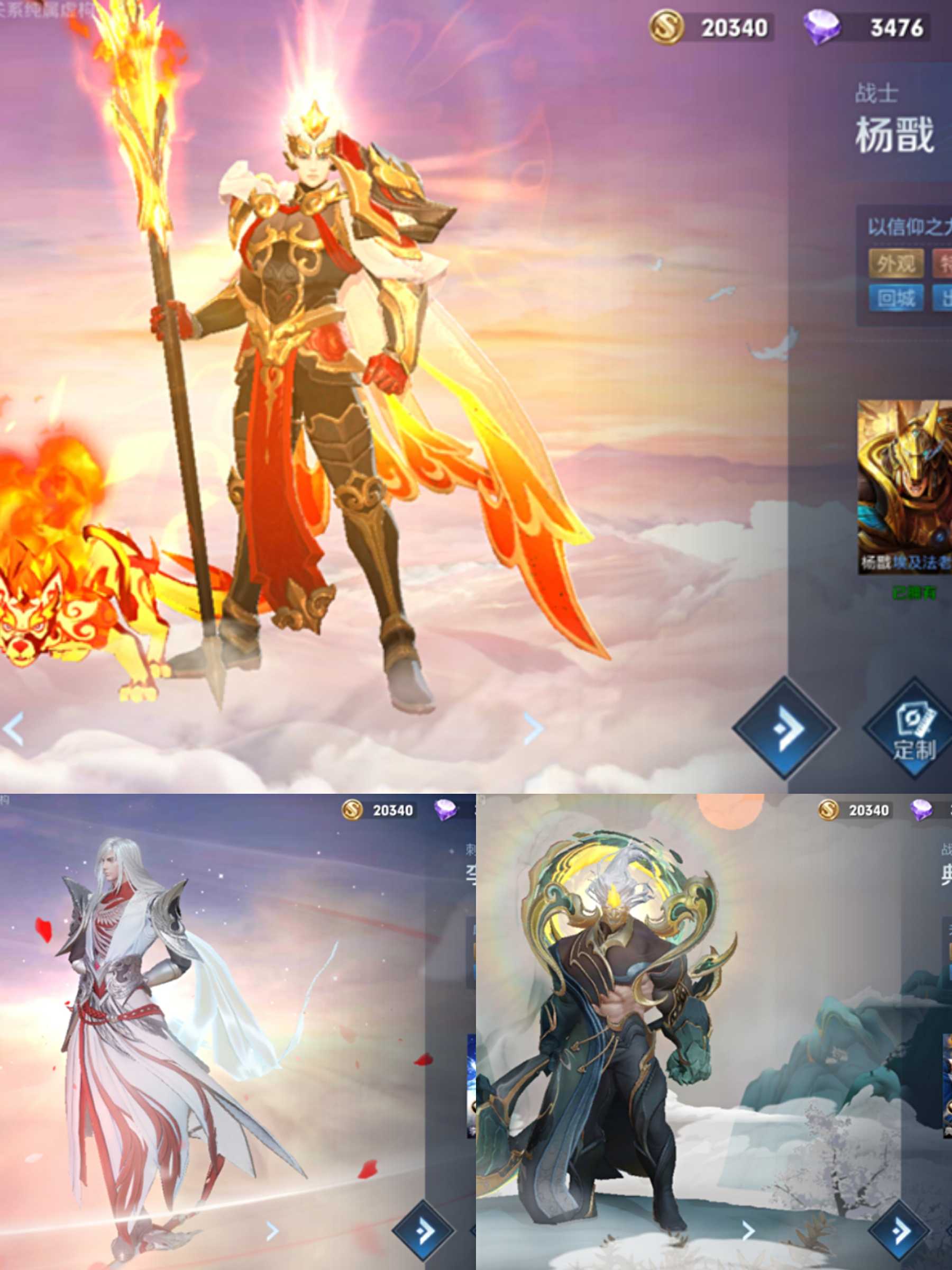 18全英雄,永曜之星,仲夏夜之梦,凤求鳯,时之彼端,飞衡