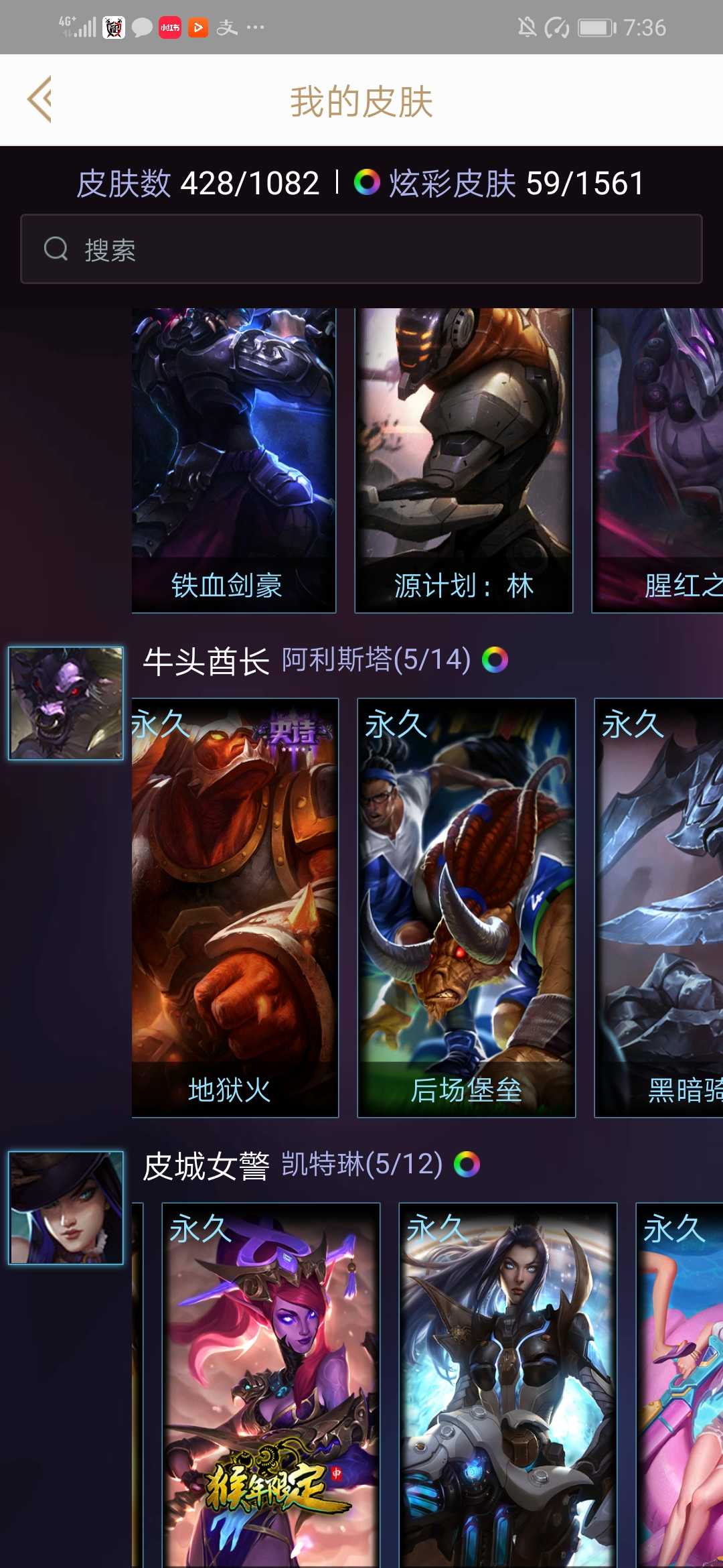 英雄联盟租号