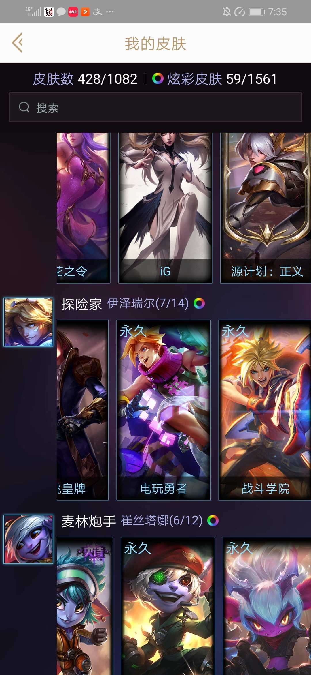 英雄联盟租号