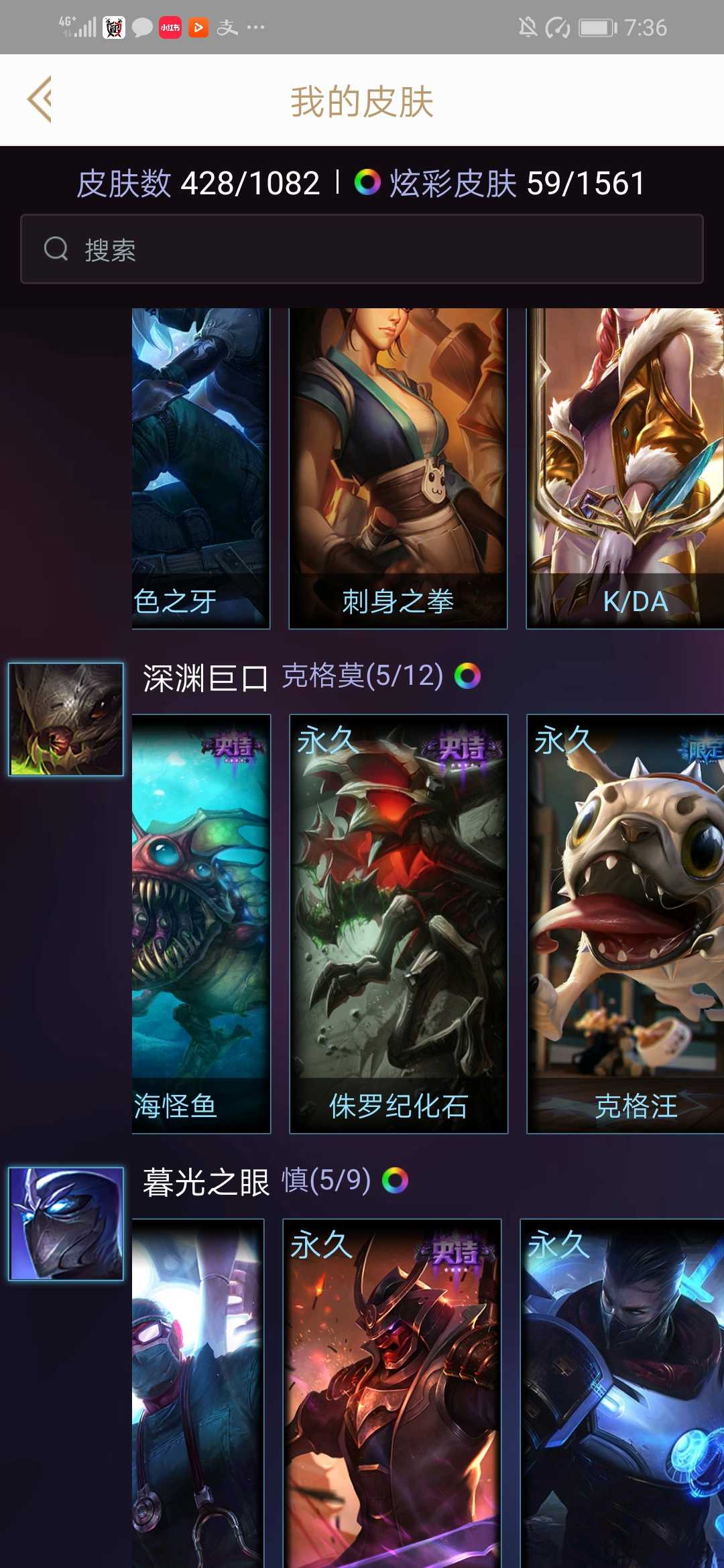 英雄联盟租号