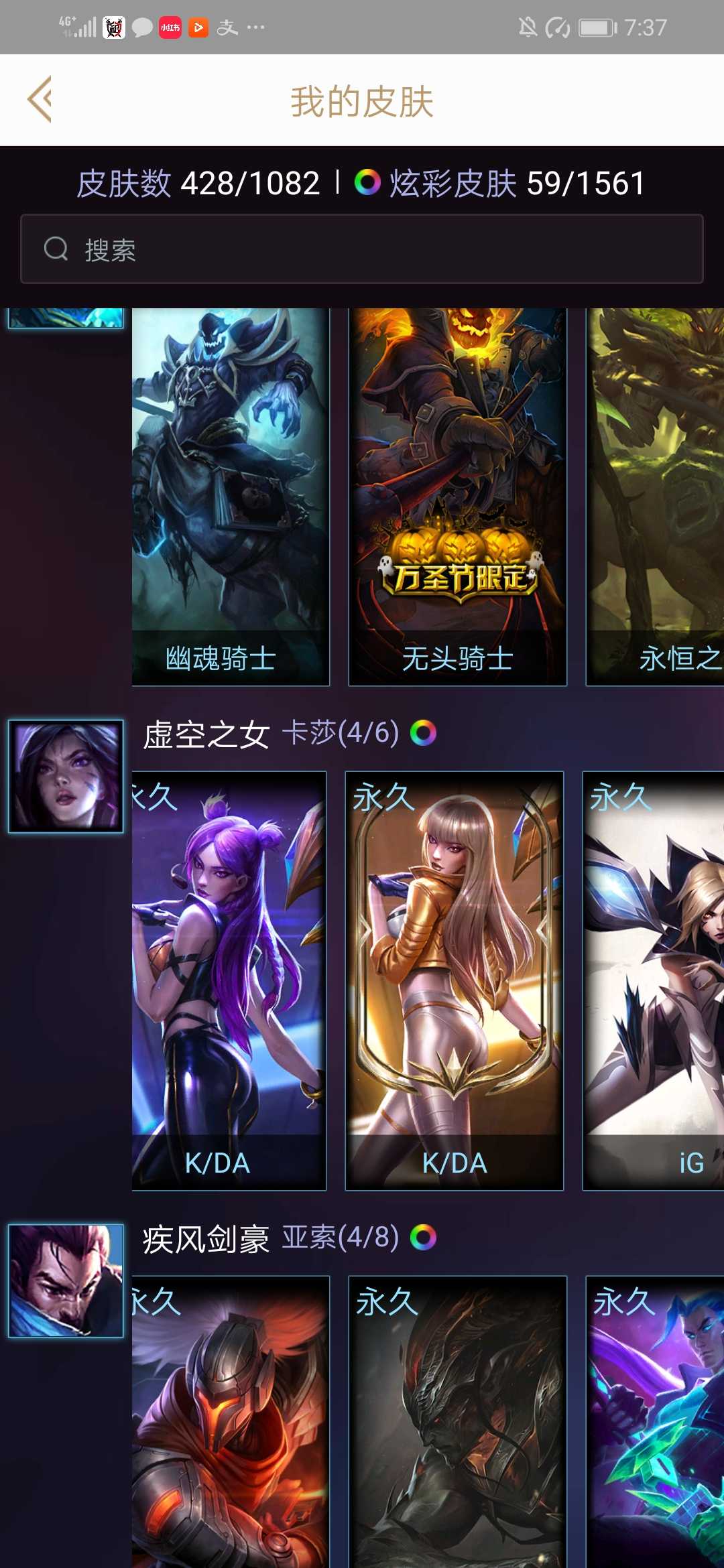 英雄联盟租号