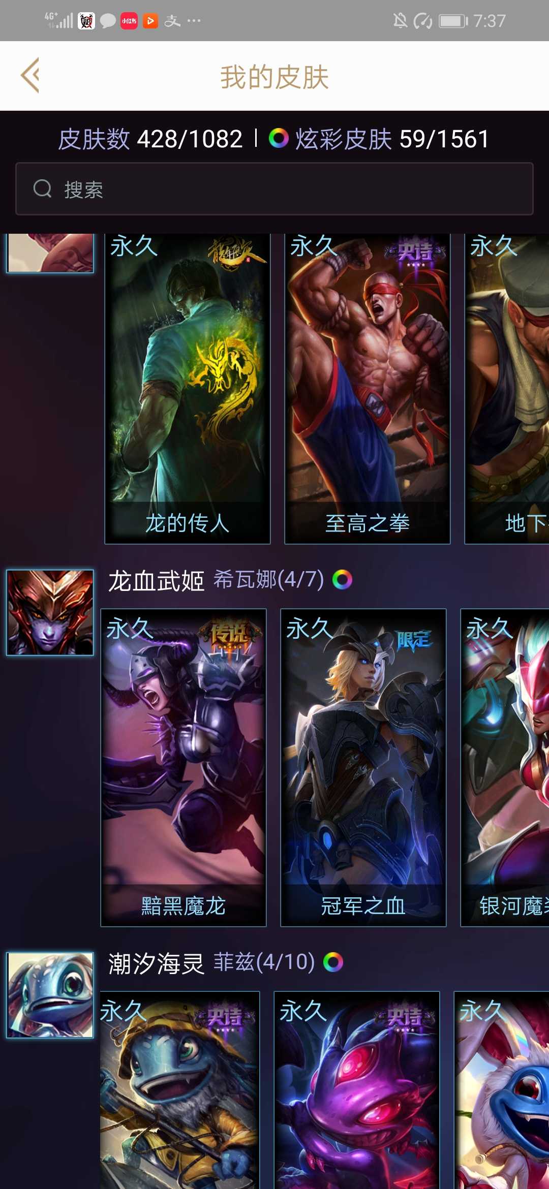 英雄联盟租号