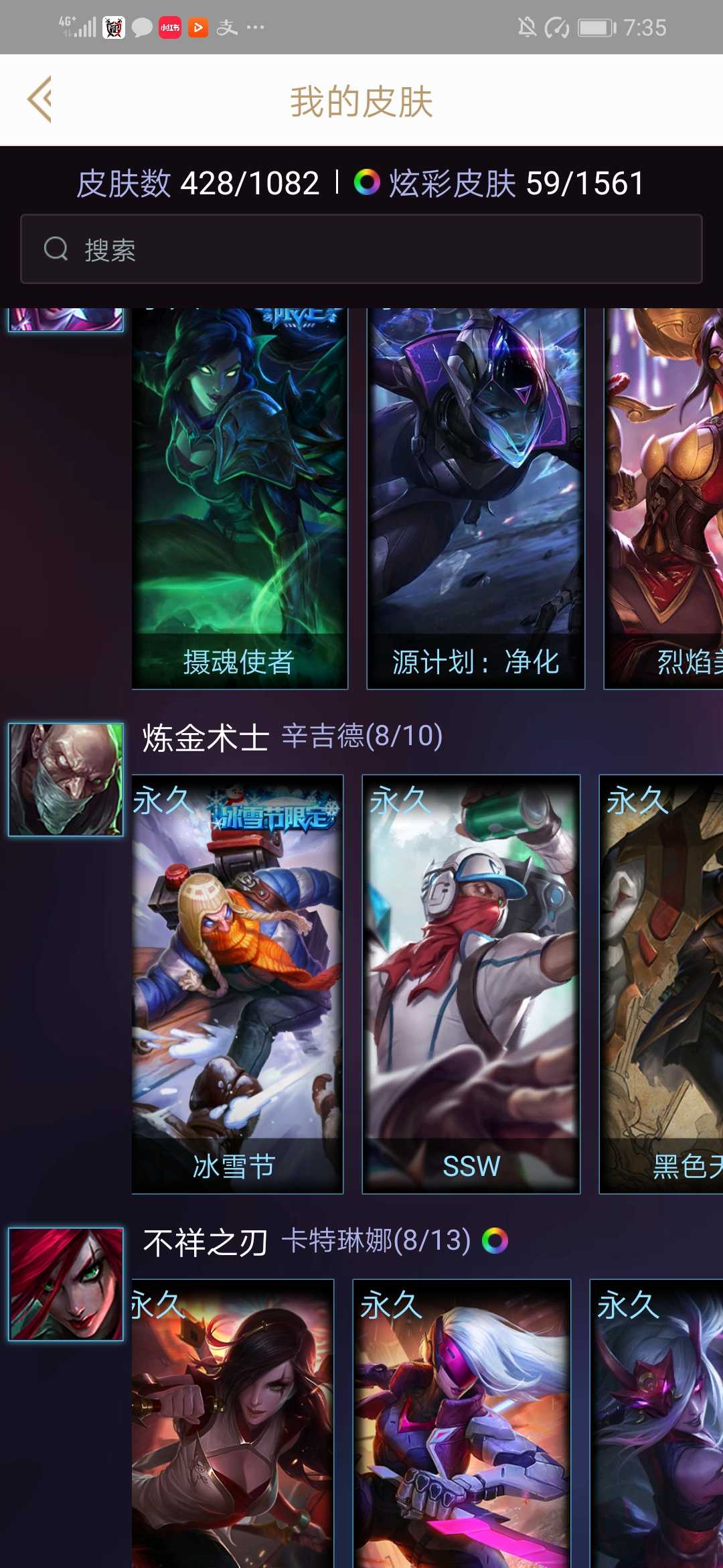 英雄联盟租号