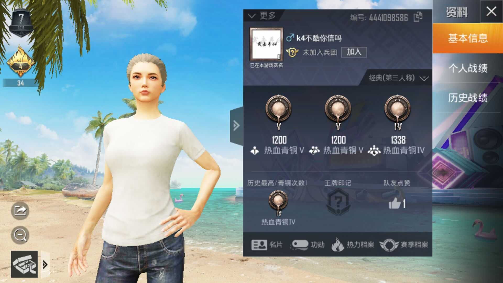 此和平精英账号已出租0次帐号出租-租号玩